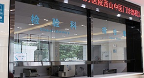 昆明良方外阴白斑医院